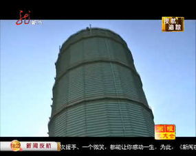 環保部門就佳木斯東興煤化工廠排污事件作出快速回應