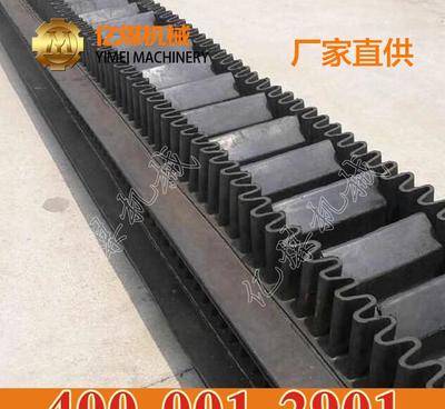 擋邊輸送帶價格與高清細節解析 山東億煤機械裝備制造